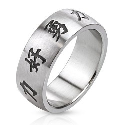 BAGUE BIJOU HOMME ADO ANNEAU ACIER NEUVE BIBLE PRIERE NOTRE PERE