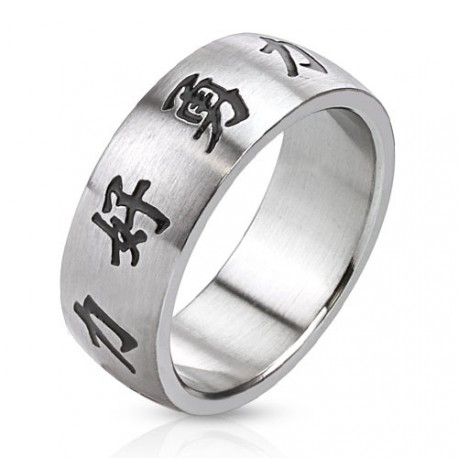 BAGUE BIJOU HOMME ADO ANNEAU ACIER NEUVE BIBLE PRIERE NOTRE PERE